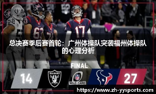 易游YY体育官方网站