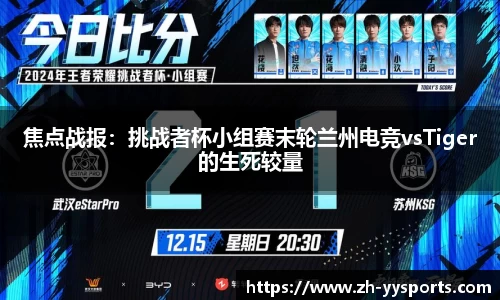 易游YY体育官方网站