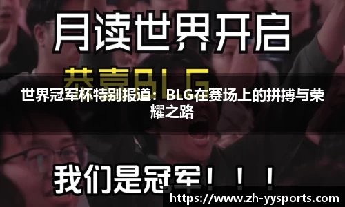 易游YY体育官方网站