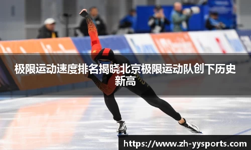 易游YY体育平台